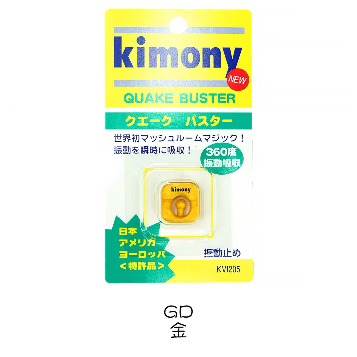 Kimony Quake Buster KVI205 Tennis Racket Vibration Dampener